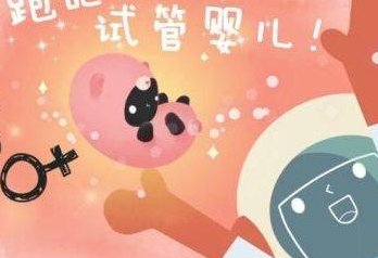 2026无锡生育机构实力榜单揭晓：揭秘四家高成功率优质助孕品牌